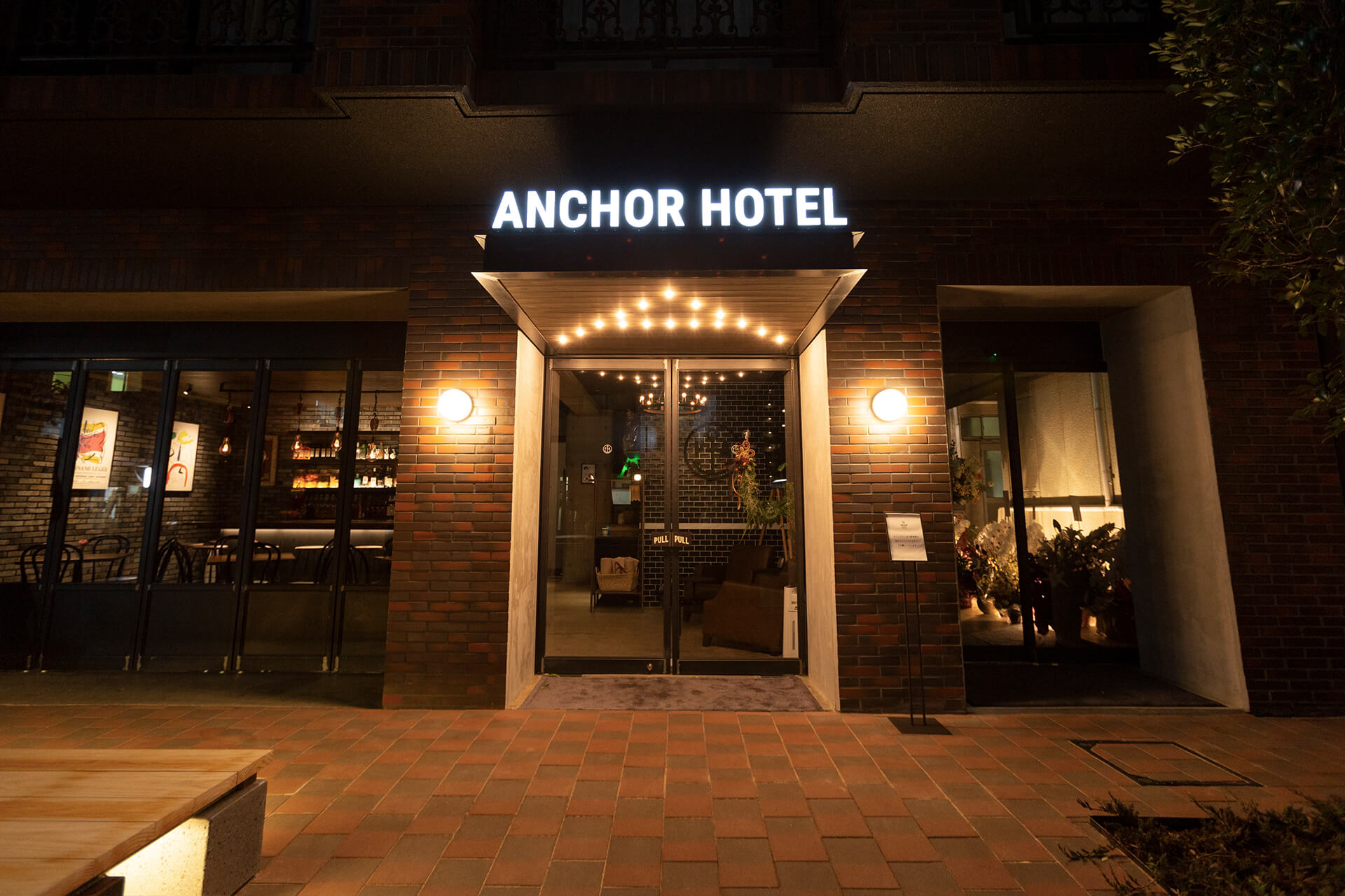 Anchor Hotel アンカーホテル福山